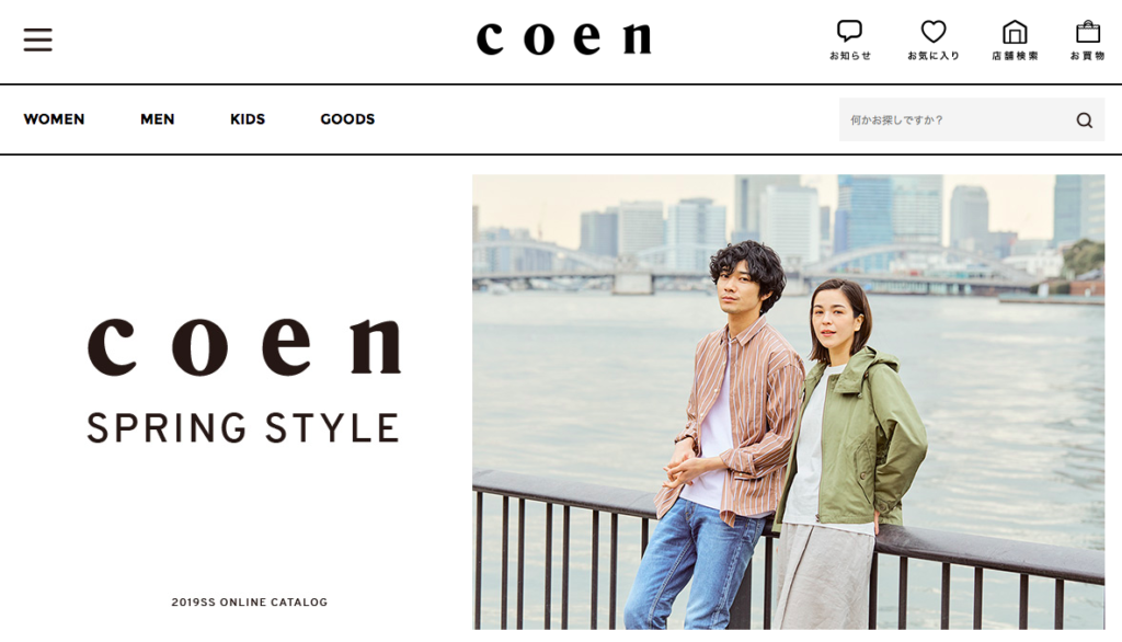 coen公式通販サイトトップページキャプチャ